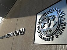 МВФ открыл новую трехлетнюю программу в Грузии