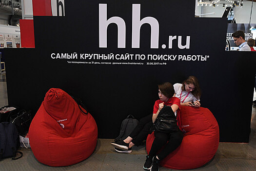 HeadHunter перенесет регистрацию с Кипра в Россию
