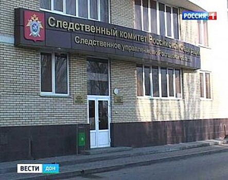 В Ростовской области главе района помимо халатности вменяется взятка