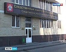 В Ростовской области главе района помимо халатности вменяется взятка