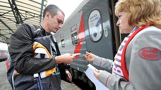 В РЖД заявили об ущербе от болельщиков