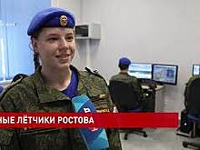 В Ростове-на-Дону готовят юных летчиков и авиаторов