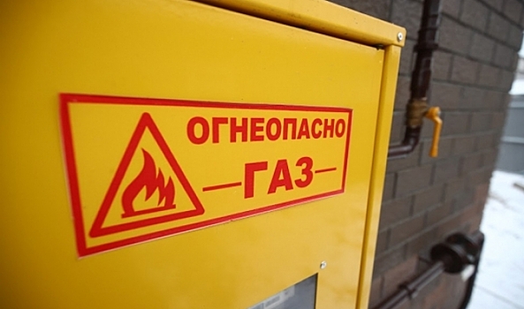 Новые правила работы с газовым оборудованием введут в Волгограде с осени