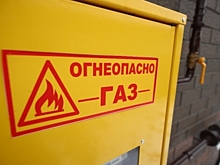 Новые правила работы с газовым оборудованием введут в Волгограде с осени