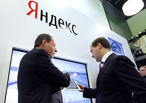 "Ведомости": "Яндекс" неизвестно на что займет 1,25 млрд. долларов