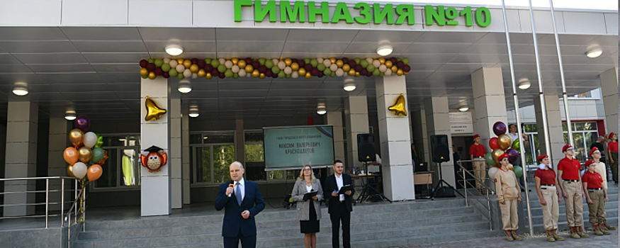 Гимназия 10 пушкино фото
