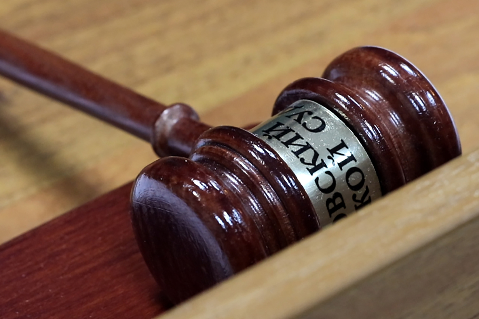 Суд приговорил москвича к 3,5 года колонии за экстремистское сообщество