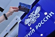 Мосгосэкспертиза утвердила проект ремонта отделения почты в Зеленограде