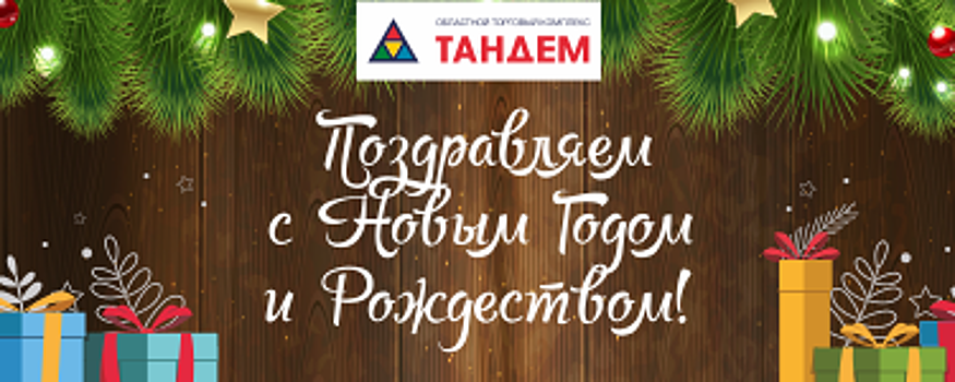 Начальник первой "Таврии", связавшей Петербург и Крым, опоздал на поезд и догнал его только в Твери