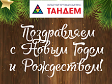 Начальник первой "Таврии", связавшей Петербург и Крым, опоздал на поезд и догнал его только в Твери