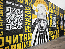 Литературный вандализм: художники «забомбили» стену на Винзаводе портретами Маяковского, Мандельштама и Есенина