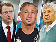 5 кандидатов на пост главного тренера «Динамо»: Кононов, Луческу, Петреску