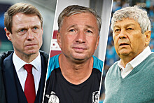 5 кандидатов на пост главного тренера «Динамо»: Кононов, Луческу, Петреску