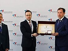 Открылся прием заявок на конкурс "Успех и безопасность–2018"