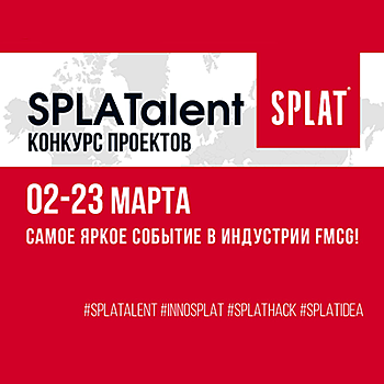 SPLATalent