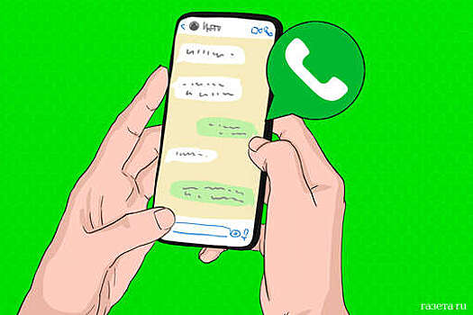 WABetaInfo: в WhatsApp появится возможность создавать онлайн-заказы