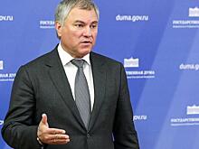 Володин заявил, что во власть нельзя допускать лиц, ангажированных другими государствами