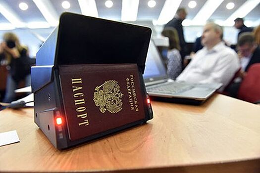 Киев рассказал о планах РФ по паспортизации Донбасса