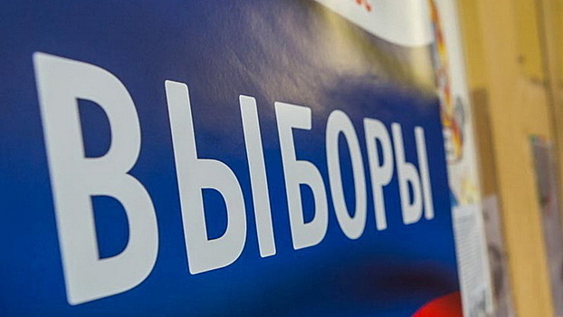 Избирком Краснодара аннулировал регистрацию трех кандидатов в депутаты Гордумы