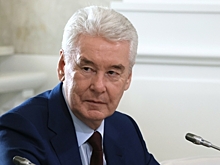 Собянин: Еще один технопарк получил статус инвестиционного приоритетного проекта