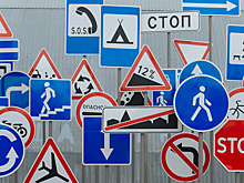 На российских дорогах появились новые дорожные знаки: что они значат