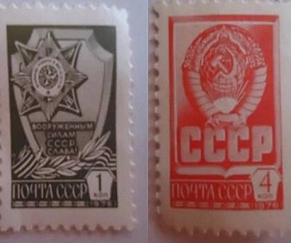 Ростовчанин продает две редкие советские марки за 3 млн руб