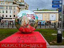 Никас Сафронов представил арт-объект на бульваре в Москве