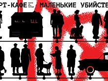 Топ-7. Куда пойти в выходные?