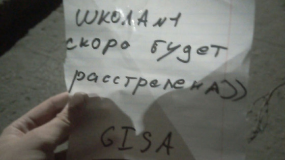 Педагоги назвали расклеившего записки с угрозами теракта в рязанской школе ученика «эмоциональным»