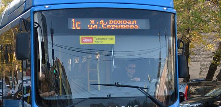 В Хабаровске продолжается саботаж социальной транспортной карты