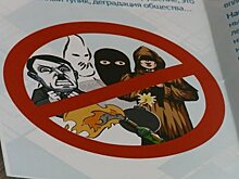 В Пензе подростков предостерегли от необдуманных действий в соцсетях