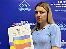 В Ростовской области 11 медиков улучшили жилищные условия, получив региональную субсидию