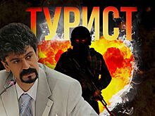 Политолог Джаралла о фильме «Турист»: такие истории показывают русских с лучшей стороны