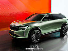 Skoda показала как будет выглядеть Kodiaq нового поколения