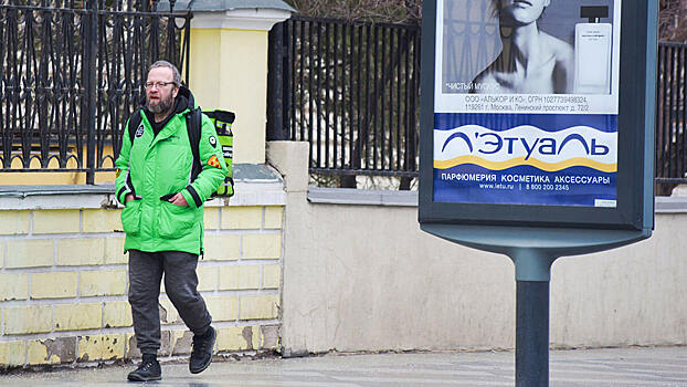 Как пандемия повлияла на работу курьеров