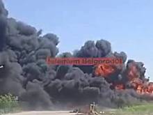 Появилось видео с горящим бензовозом после атаки украинского дрона в Белгородской области