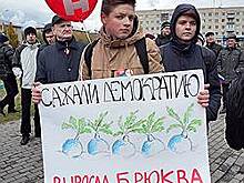 Акции протеста в России