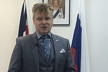Консульство Великобритании в Екатеринбурге возглавил шотландец
