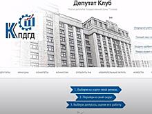 КПД в размере паровозного свистка / передача “Пятидневка”, 105 выпуск