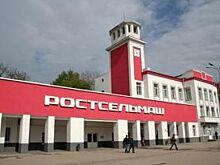 Останавливающий работу «Ростсельмаш» отпразднует юбилей на «Ростов Арене»