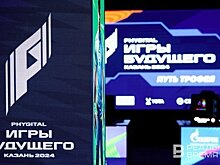 Для жителей Зеленодольска проведут трансляцию открытия "Игр будущего"