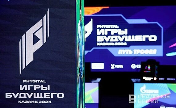 Для жителей Зеленодольска проведут трансляцию открытия "Игр будущего"