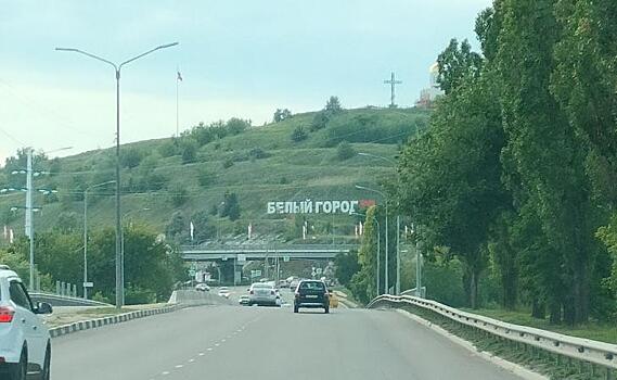 В Курской области готовы принять белгородцев в ПВР