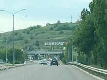 В Курской области готовы принять белгородцев в ПВР