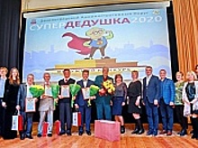 В Зеленограде выбрали супердедушку