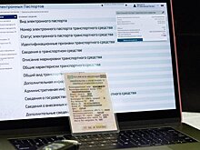 В ПТС будут вносить данные о прохождении ремонта в рамках отзывных кампаний