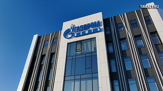 «Газпром нефть» анонсировала строительство нового культурного объекта в Ноябрьске. ВИДЕО