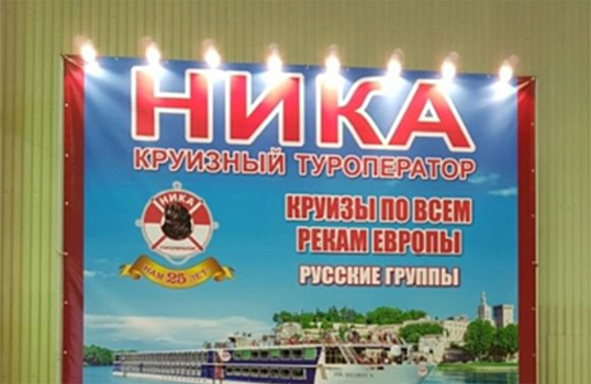 «Страховщики шарахаются от туроператоров». Туркомпания «Ника» объявила о приостановке деятельности