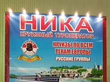 «Страховщики шарахаются от туроператоров». Туркомпания «Ника» объявила о приостановке деятельности