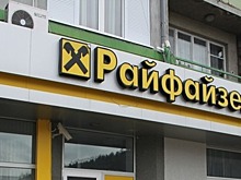 «Райффайзенбанк» зафиксировал резкий приток наличных на фоне снижения рубля